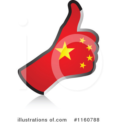 Chinese Flag Clipart #1160788 by Andrei Marincas