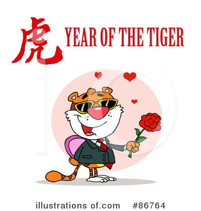 Royalty-Free (RF) Tiger Clipart Illustration by Hit Toon - Stock Sample #86764