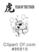 Tiger Clipart #86819 by Hit Toon
