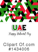 United Arab Emirates Clipart #1434006 by KJ Pargeter
