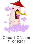 Valentine Clipart #1049241 by BNP Design Studio