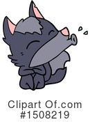 Wolf Clipart #1508219 by lineartestpilot