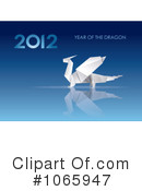 Year Of The Dragon Clipart #1065947 by Eugene